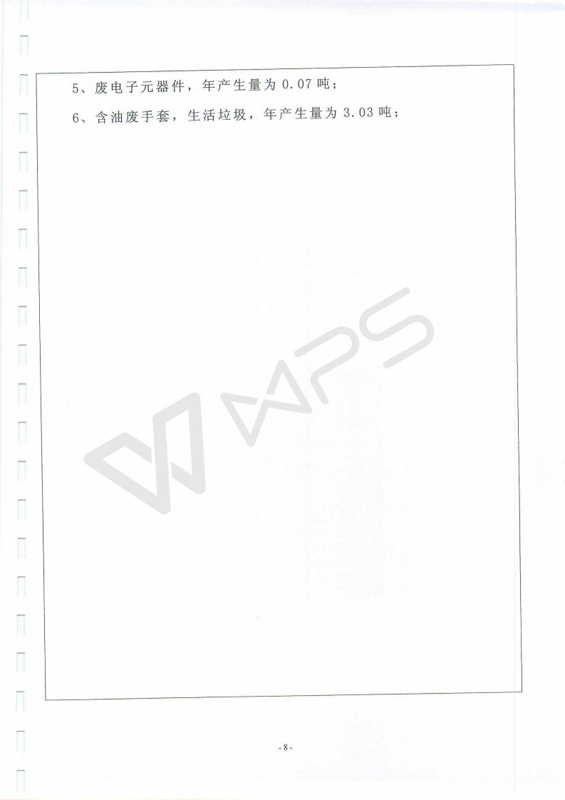 �ߺ�Ӣ�����4S����Ŀ��������������ռ���_08.jpg