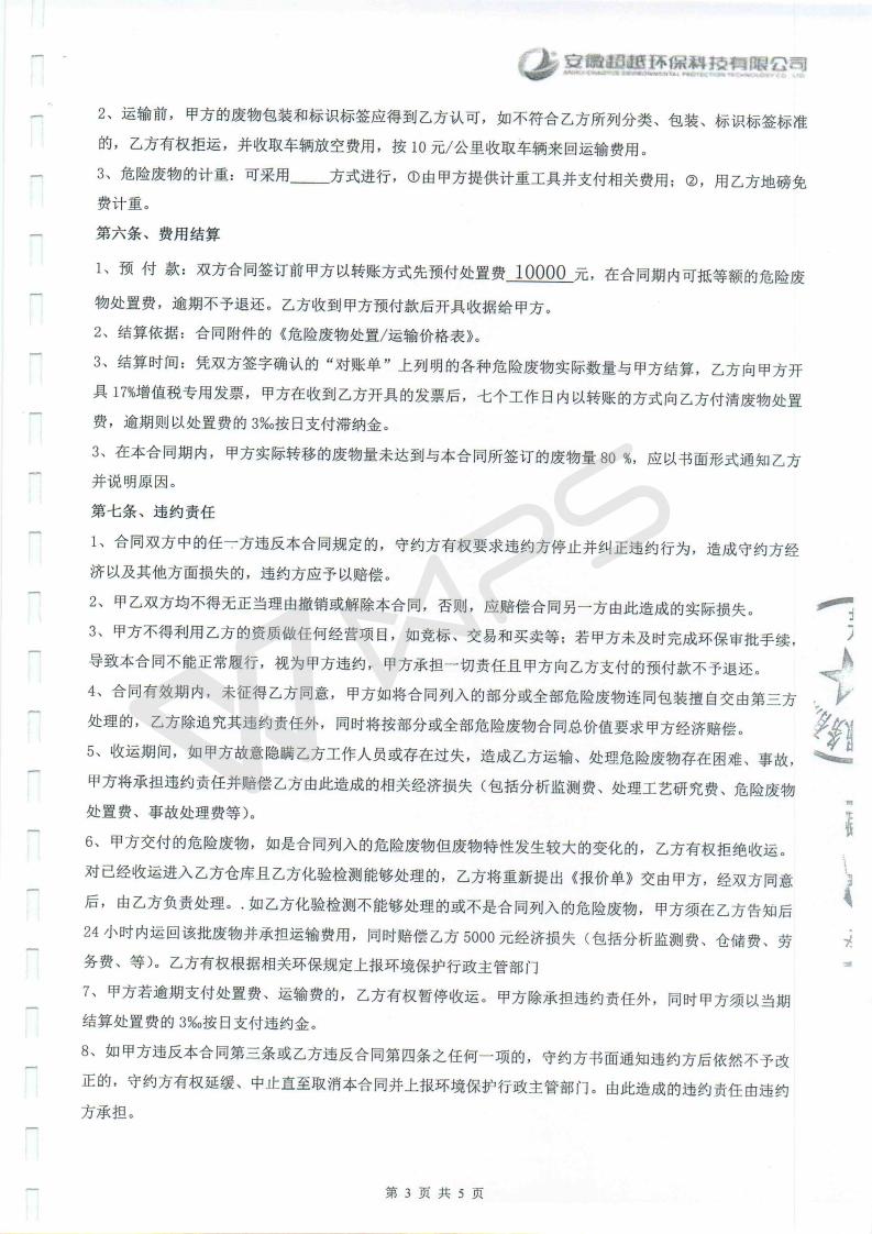 �ߺ�Ӣ�����4S����Ŀ��������������ռ���_21.jpg