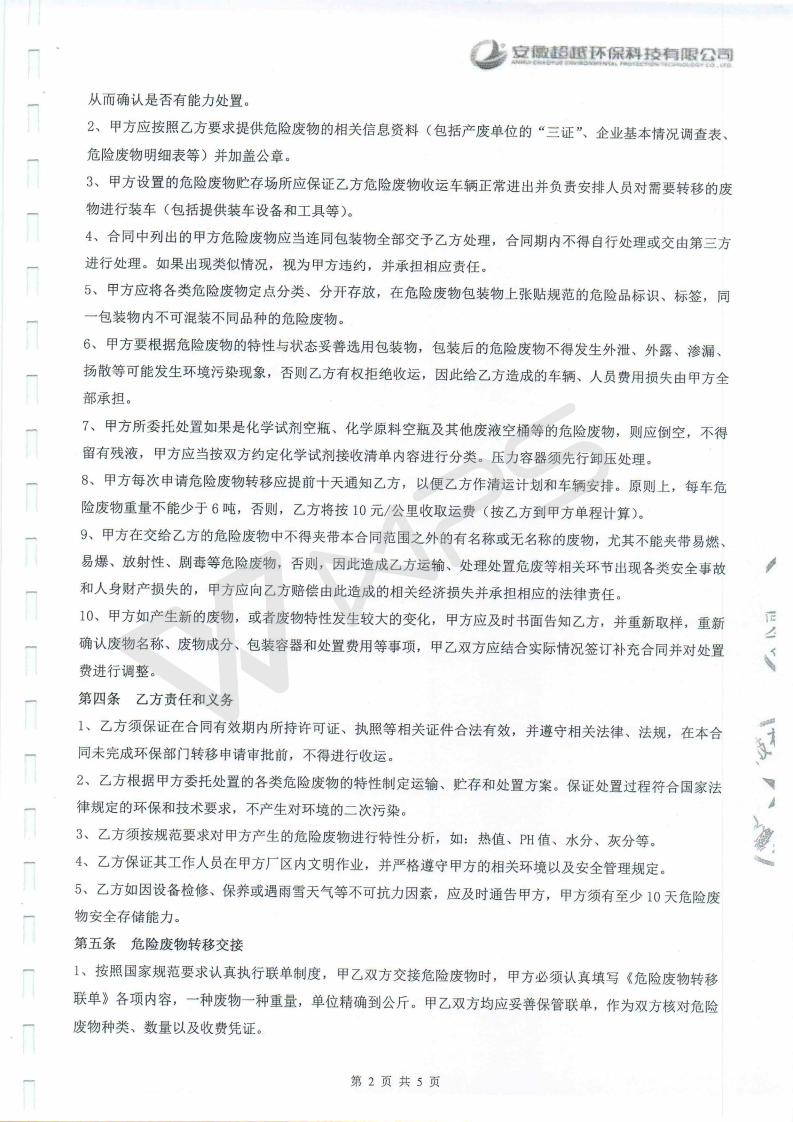 �ߺ�Ӣ�����4S����Ŀ��������������ռ���_20.jpg