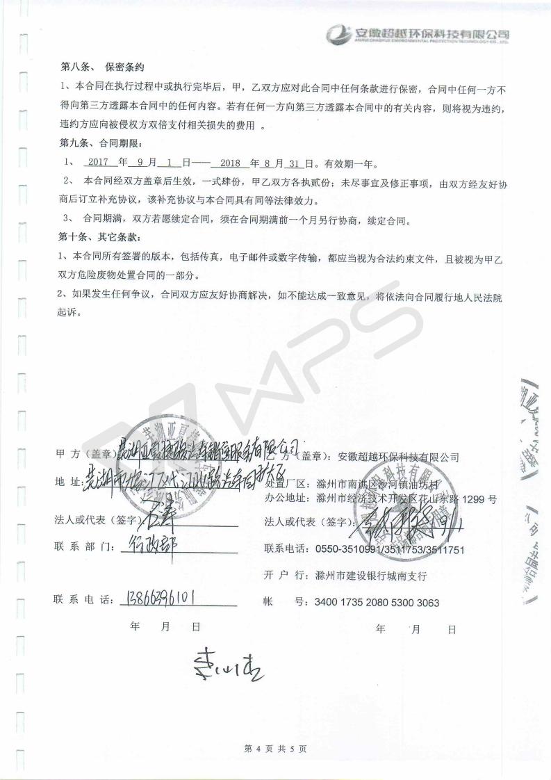 �ߺ�Ӣ�����4S����Ŀ��������������ռ���_22.jpg