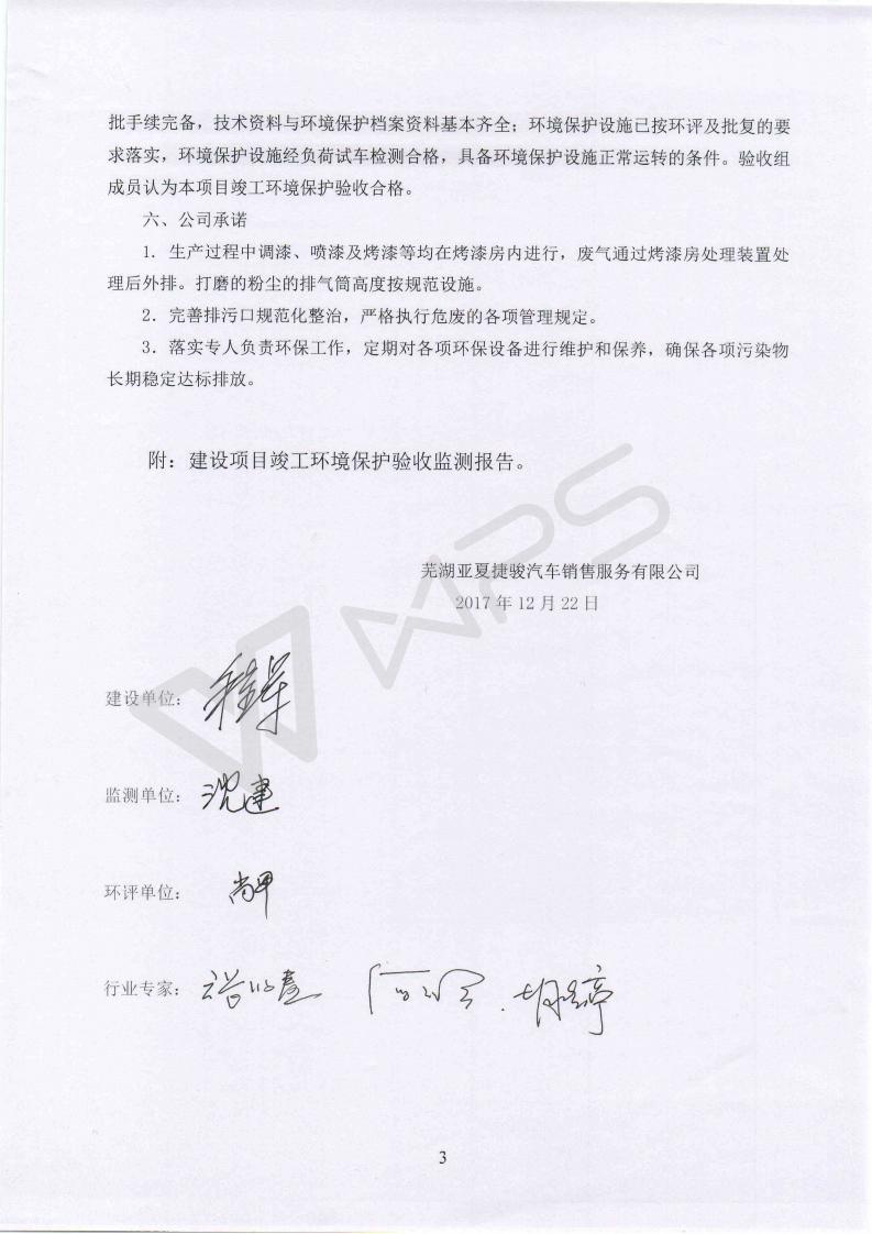 �ߺ�Ӣ�����4S����Ŀ������������������_03.jpg